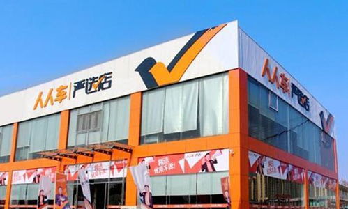 燒錢不止人人車，二手車電商陷入盈利難困局，未來出路在何方？
