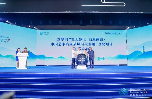 藍(lán)天凈土高原畫(huà)派 中國(guó)藝術(shù)名家采風(fēng)寫(xiě)生基地 文化項(xiàng)目在武漢江夏正式啟動(dòng)