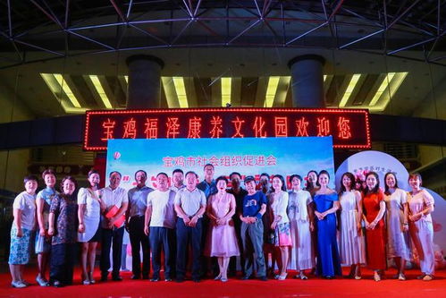 寶雞市社會(huì)組織促進(jìn)會(huì)舉辦 七夕以愛為名 文藝晚會(huì)
