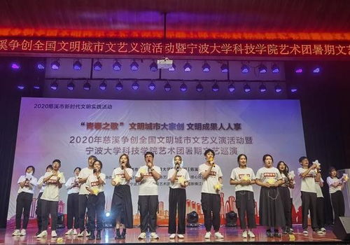 寧大科院組織文藝下鄉(xiāng)20年,觀看人數(shù)達(dá)10多萬人