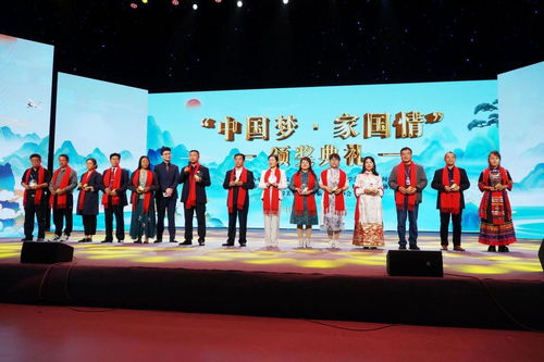 中國夢(mèng) 家國情文化典禮暨邯鄲書法交流會(huì) 采風(fēng)詩會(huì)圓滿成功