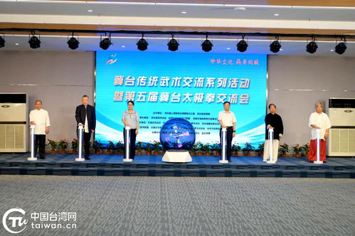 打造特色亮點(diǎn) 推進(jìn)融合發(fā)展 2023年河北對(duì)臺(tái)工作綜述