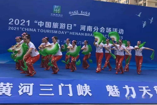 市群藝館組織文化志愿者團(tuán)隊 助力 中國旅游日 河南分會場活動