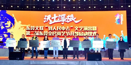 視頻 這臺(tái)精彩的文藝演出,你看了嗎 另有150多項(xiàng)藝術(shù)活動(dòng)即將到來(lái)...