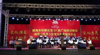 攜手藝術，改變自我——威海九歌文化藝術全面助力兒童成長