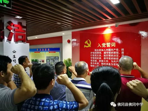 佛岡中學黨員干部參觀廉潔文化教育基地并開展文化藝術交流活動