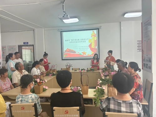 鮮花表心意，濃情話七夕——流潭社區(qū)新時代文明實(shí)踐站插花藝術(shù)活動側(cè)記